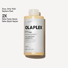 No. 4 FINE BOND MAINTENANCE VOLUMIZING SHAMPOO